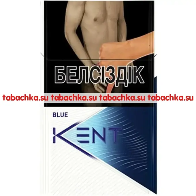 Сигареты Kent Blue
